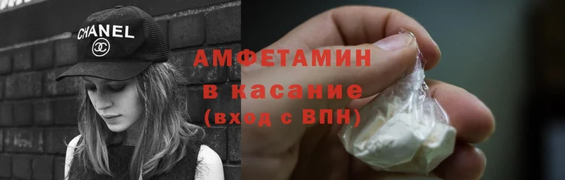 Amphetamine 98%  мориарти телеграм  Надым 