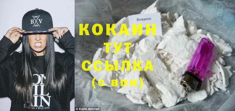 Cocaine Columbia  Надым 