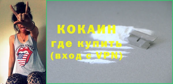 кокаин VHQ Верея