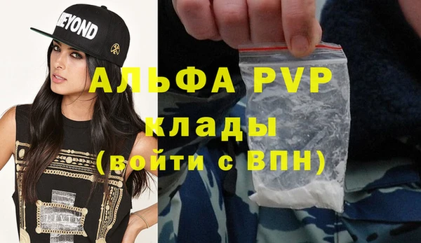 кокаин VHQ Верея